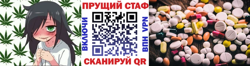 Купить наркотики цена Кирово-Чепецк A PVP АМФЕТАМИН Марихуана COCAIN Меф мяу мяу