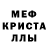 МЕТАДОН белоснежный Mauricio Quilpatay