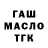 МЕТАДОН VHQ Broc Campbell