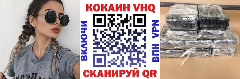 kraken ONION  Кирово-Чепецк  КОКАИН VHQ 