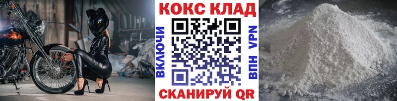 КОКАИН Перу Кирово-Чепецк