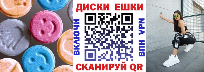 ЭКСТАЗИ ешки  ОМГ ОМГ зеркало  Кирово-Чепецк 