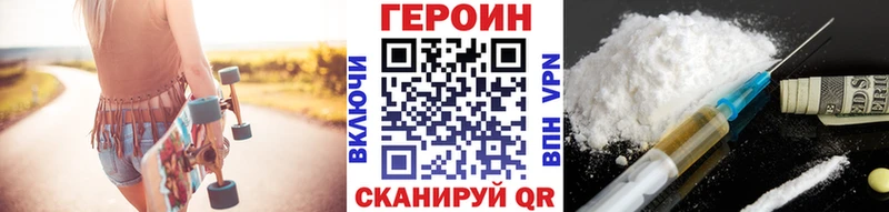 Героин герыч  MEGA tor  Кирово-Чепецк 
