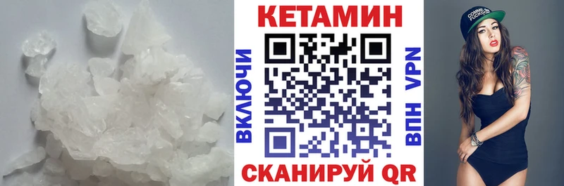 кракен сайт  Кирово-Чепецк  Кетамин ketamine  хочу  