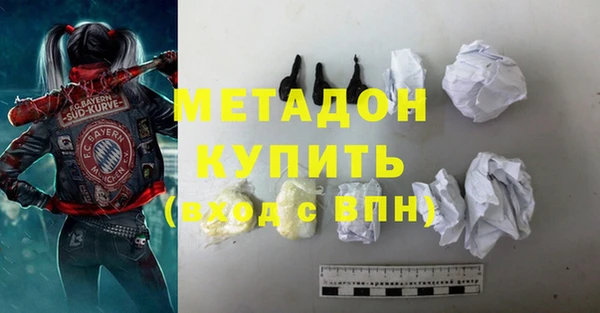 MDMA Premium VHQ Богданович
