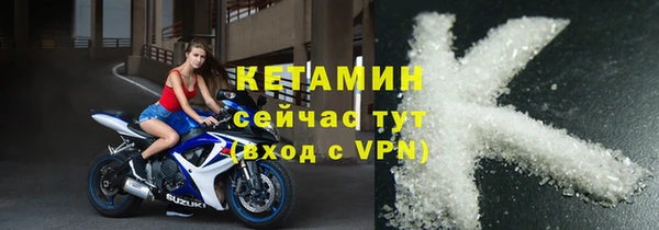 MDMA Premium VHQ Богданович