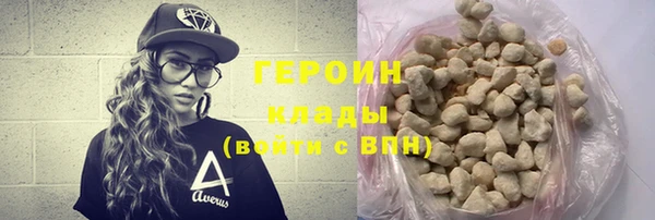 первитин Богородск