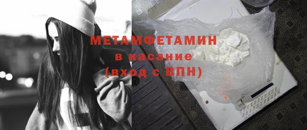 первитин Богородск