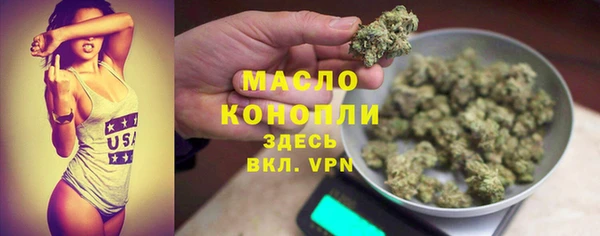 каннабис Богородицк