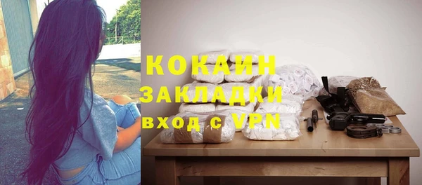 каннабис Богородицк