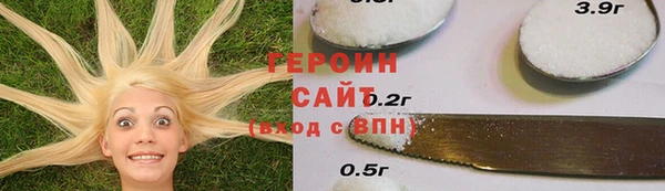 марки lsd Бородино