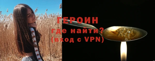 первитин Богородск