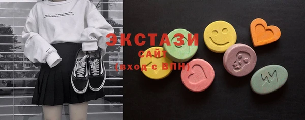 MDMA Premium VHQ Богданович