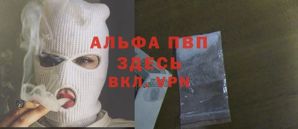 первитин Богородск