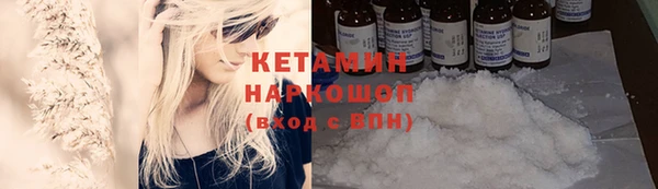 MDMA Premium VHQ Богданович
