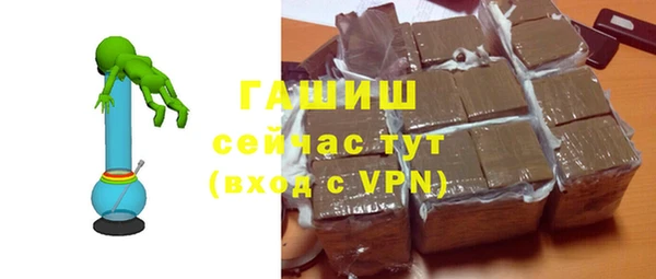 каннабис Богородицк