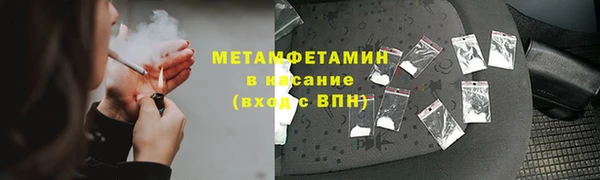 кристаллы Балахна