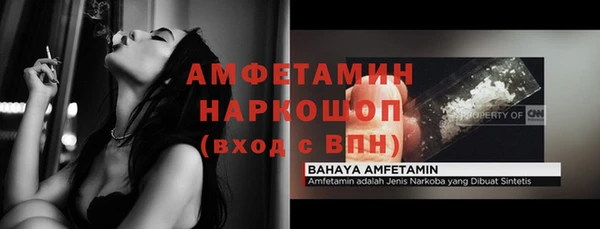 первитин Богородск