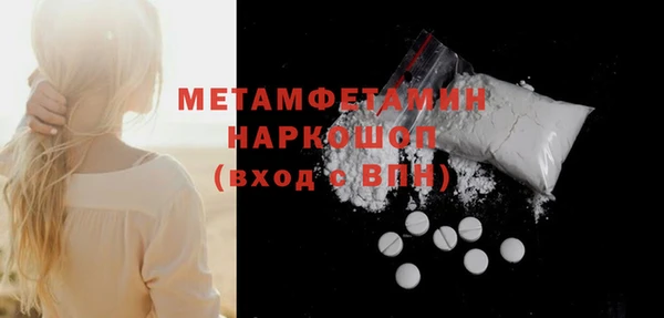 MDMA Premium VHQ Богданович