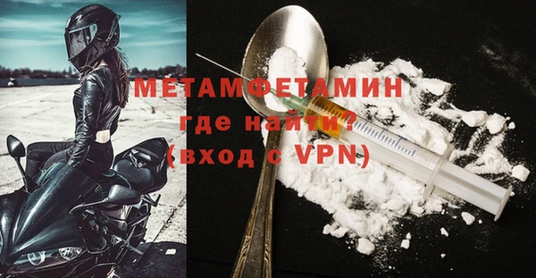 первитин Богородск
