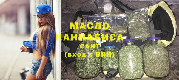 каннабис Богородицк