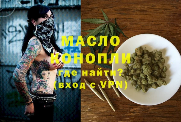 стаф Бугульма