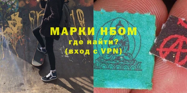 первитин Богородск