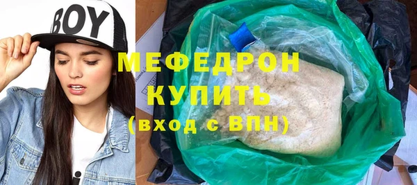 каннабис Богородицк