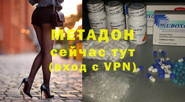 каннабис Богородицк