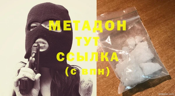 MDMA Premium VHQ Богданович