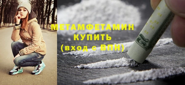 MDMA Premium VHQ Богданович