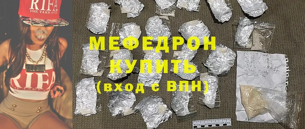 каннабис Богородицк