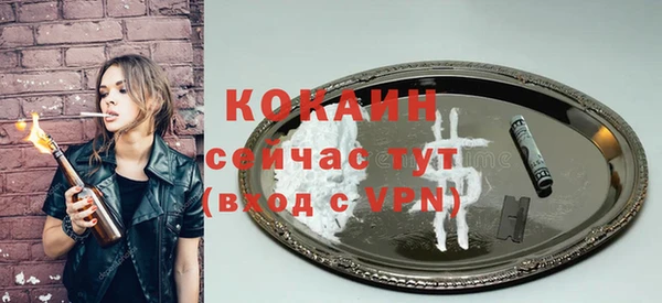 MDMA Premium VHQ Богданович