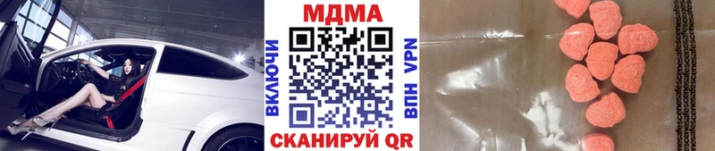 MDMA молли  площадка формула  Кирово-Чепецк 