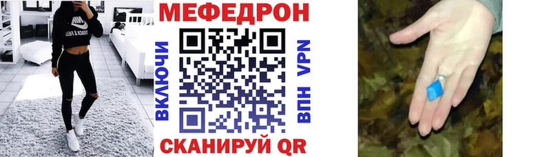 kraken рабочий сайт  Кирово-Чепецк  Мефедрон мяу мяу 