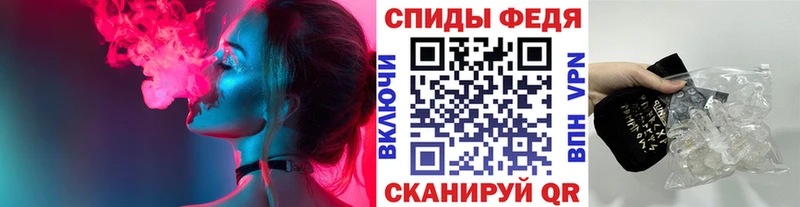 это наркотические препараты Кирово-Чепецк МЕТАМФЕТАМИН витя