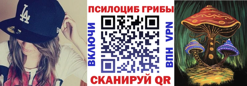 что такое наркотик  blacksprut маркетплейс  Галлюциногенные грибы ЛСД  Кирово-Чепецк 