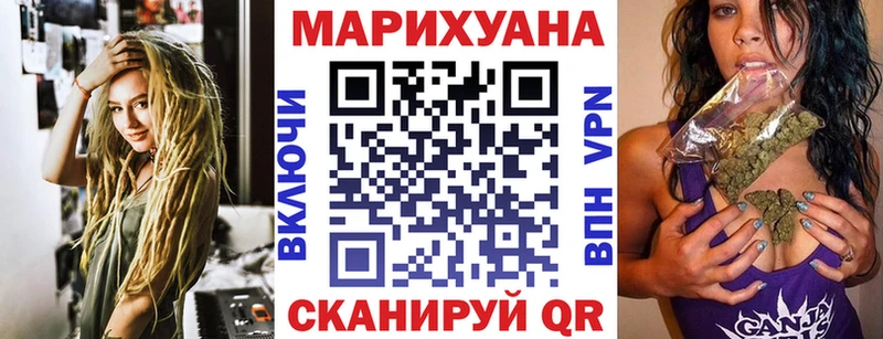 Марихуана планчик  купить наркотики сайты  Кирово-Чепецк 